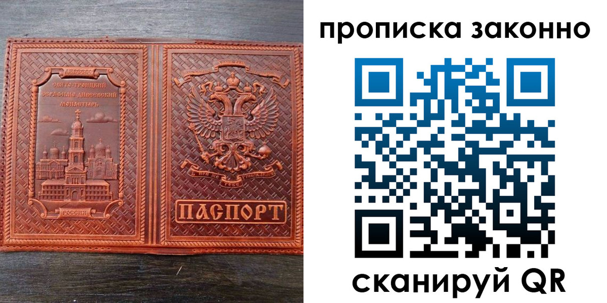 найти адрес прописки в Шахунье