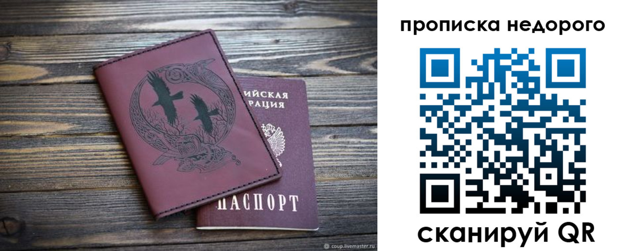 регистрация для школы в Шахунье