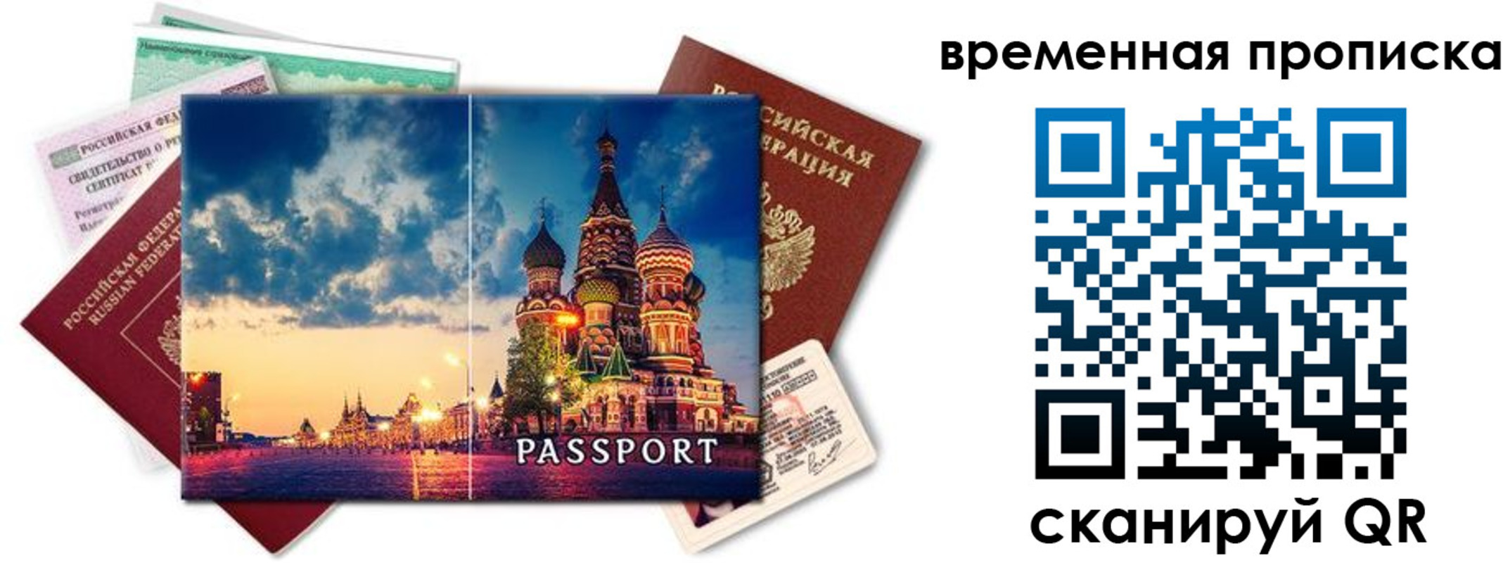 пропишу в квартире в Шахунье