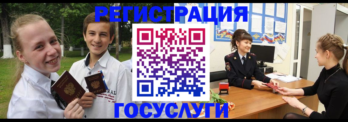 временная регистрация законно в Шахунье